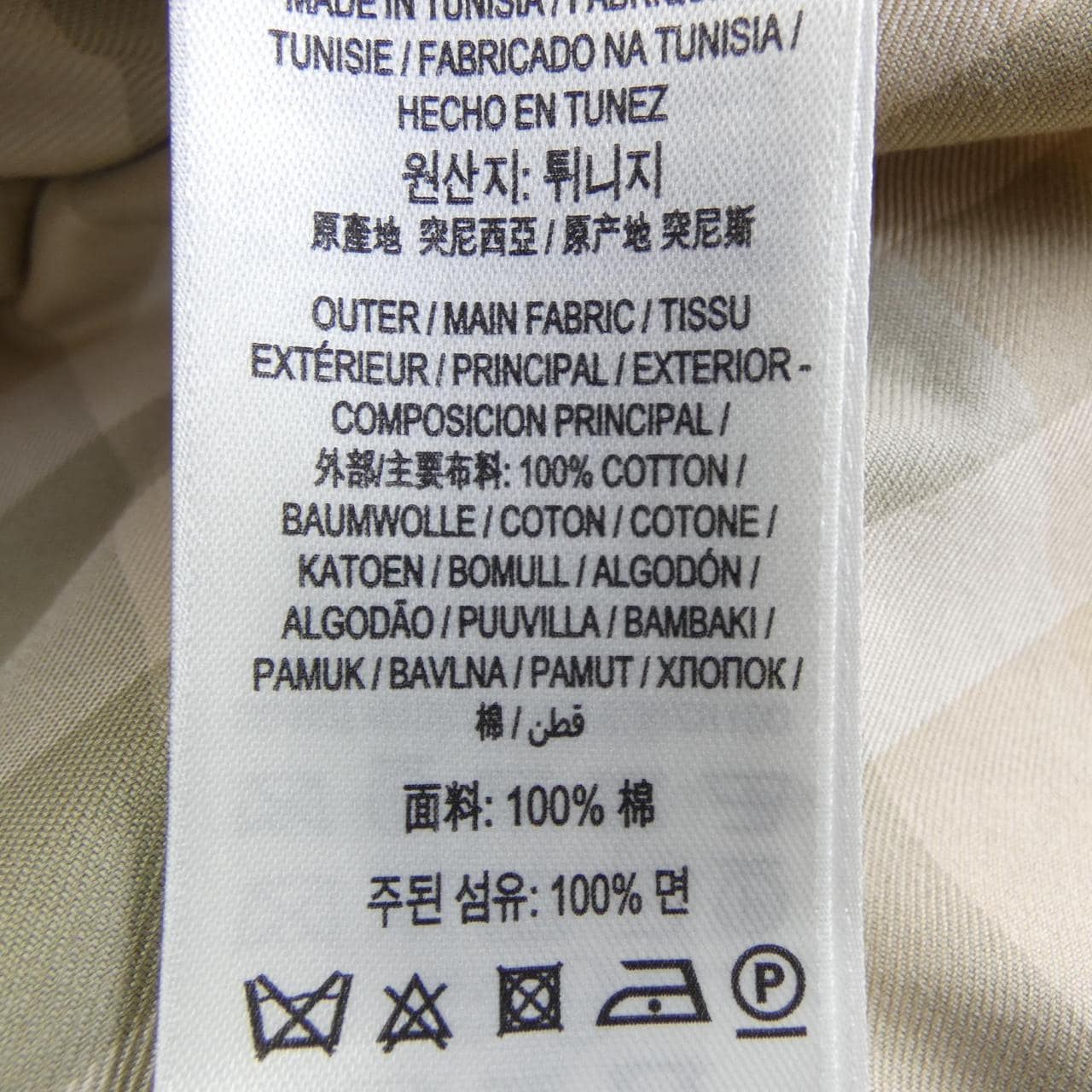 バーバリー BURBERRY 8082194 シャツ