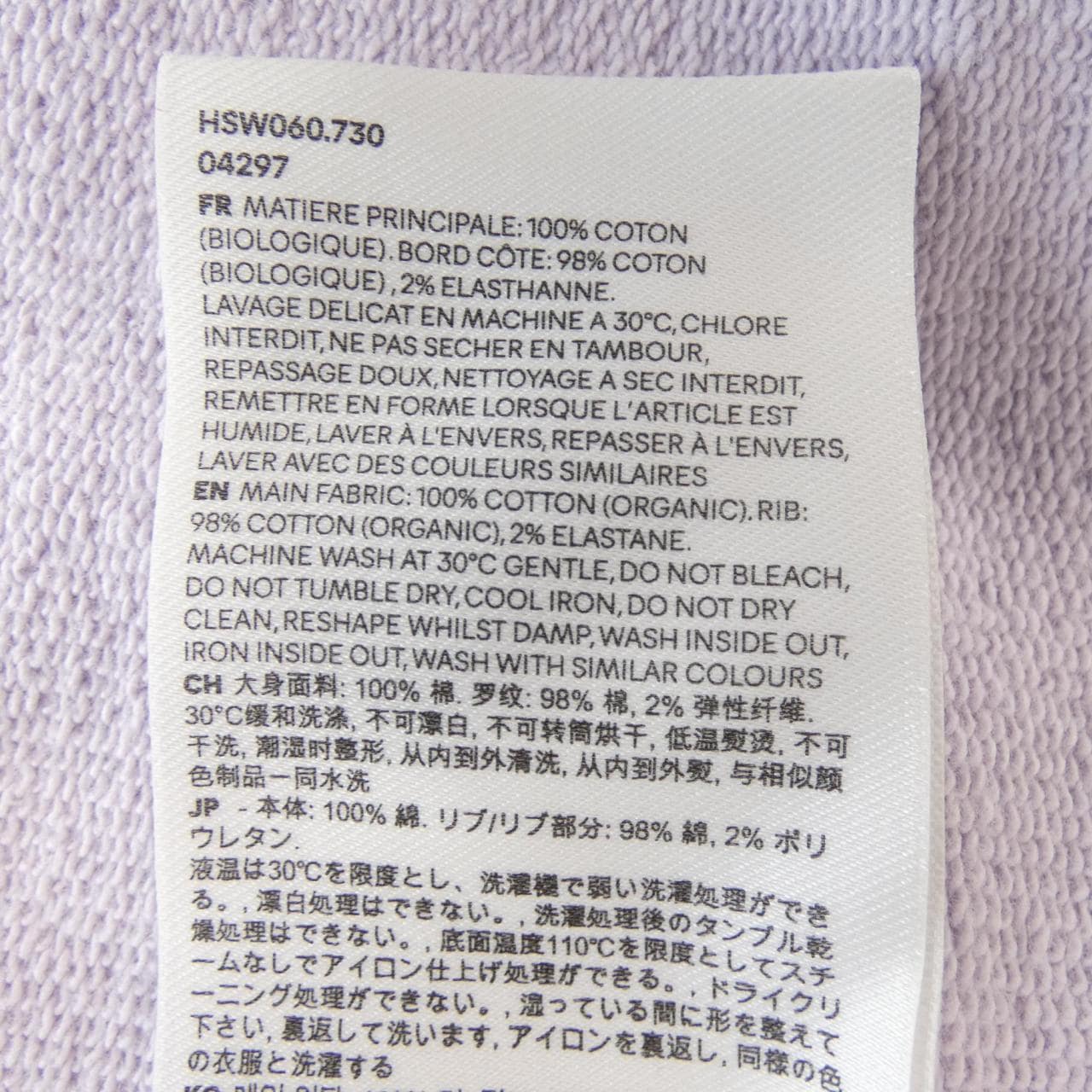 アミ AMI スウェット