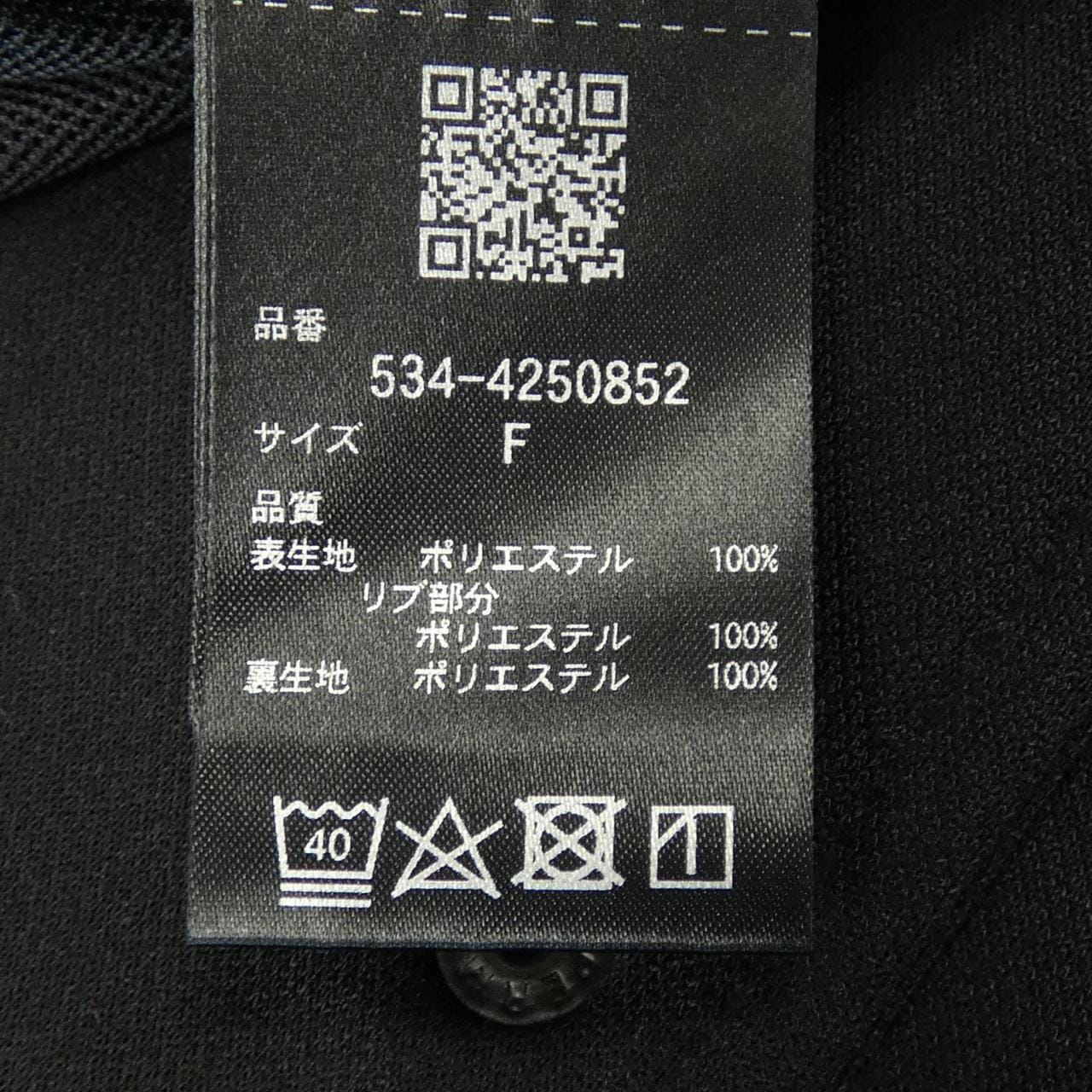 ルフィル LE PHIL 534-4250852 ブルゾン