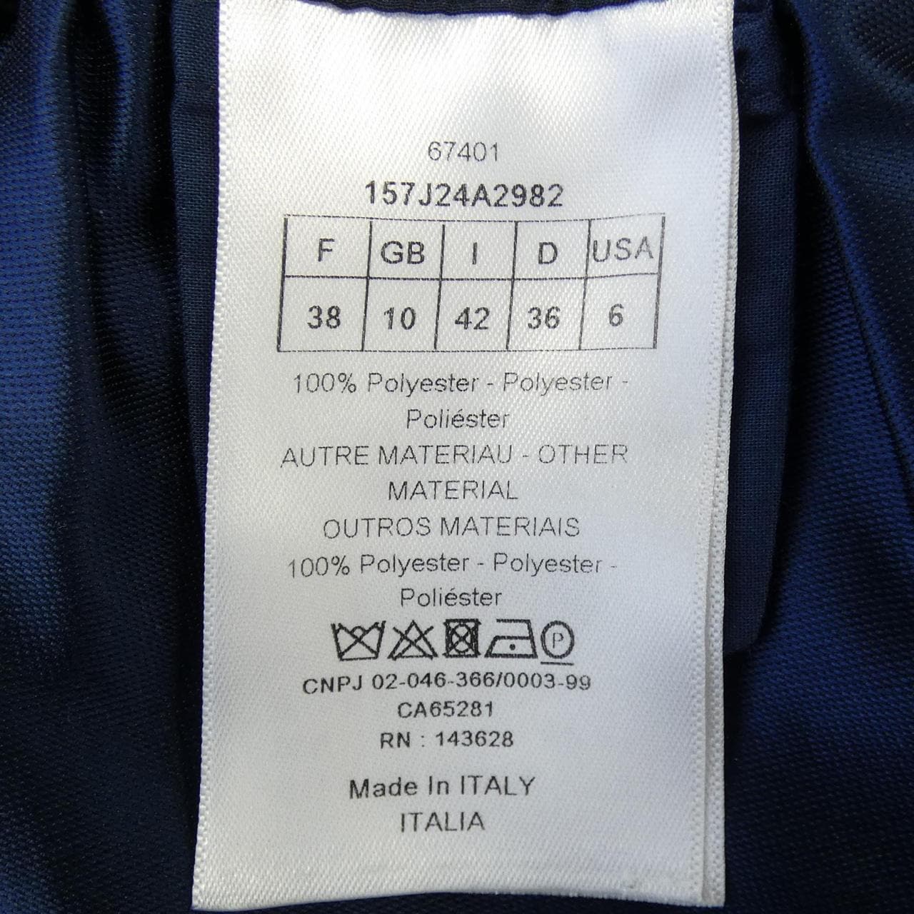 克里斯汀DIOR克里斯汀迪奧 157J24A2982 裙子