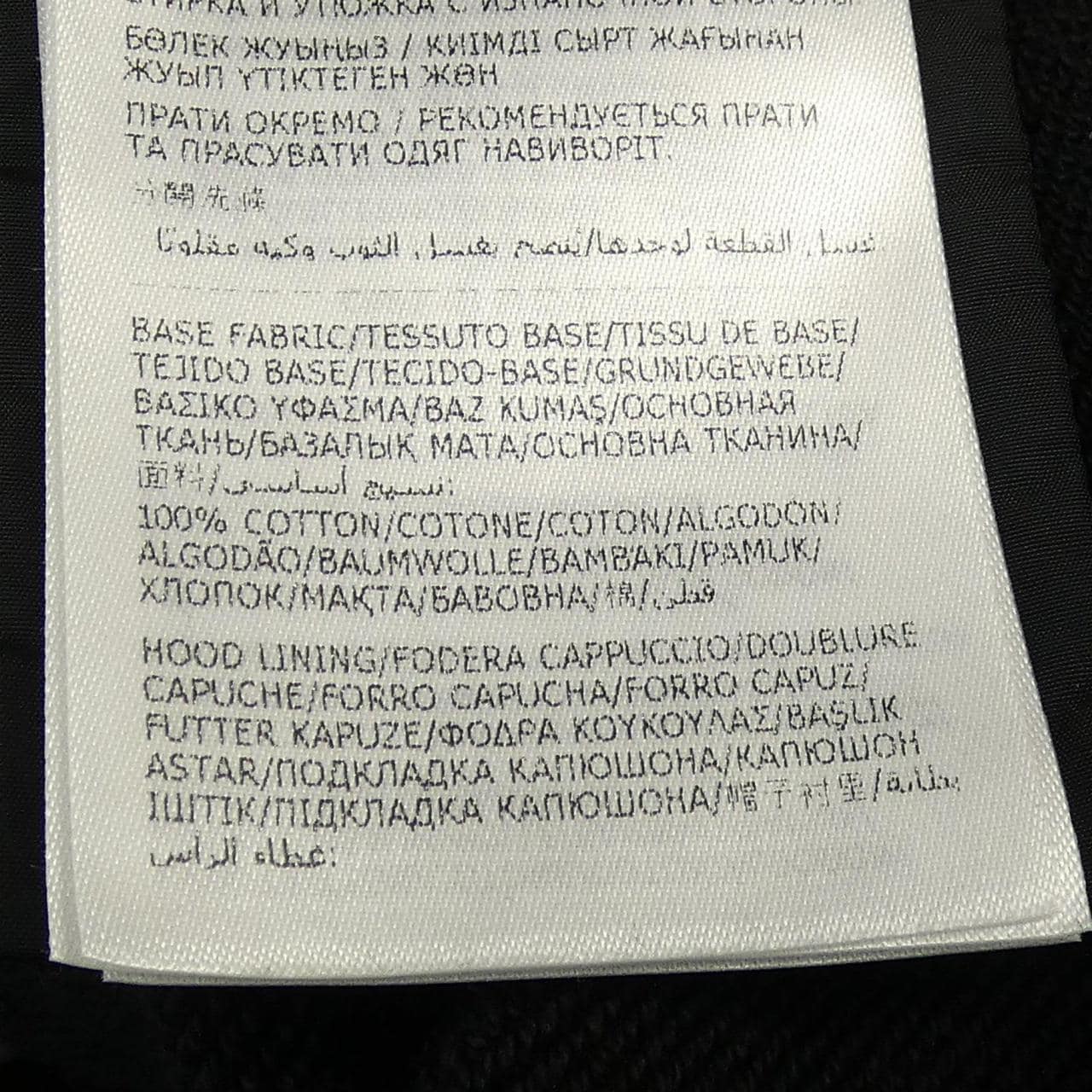 モンクレール MONCLER H20918G00035 パーカー