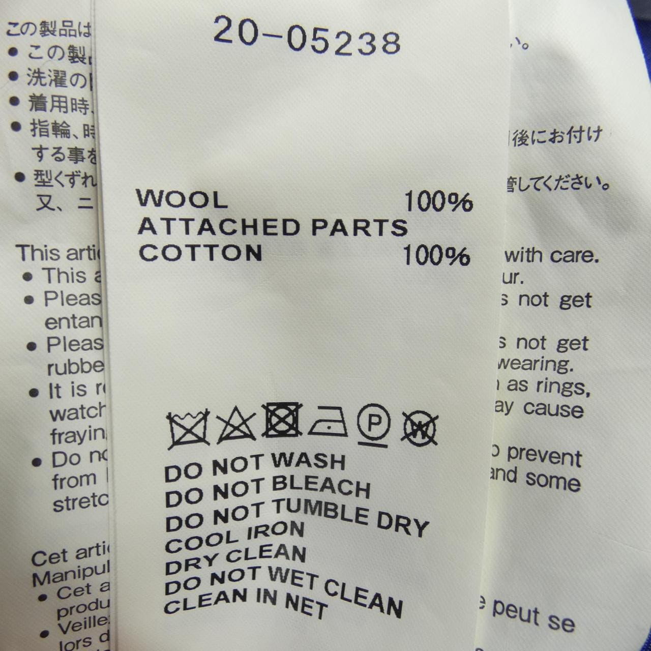 サカイ SACAI 20-05238 シャツ