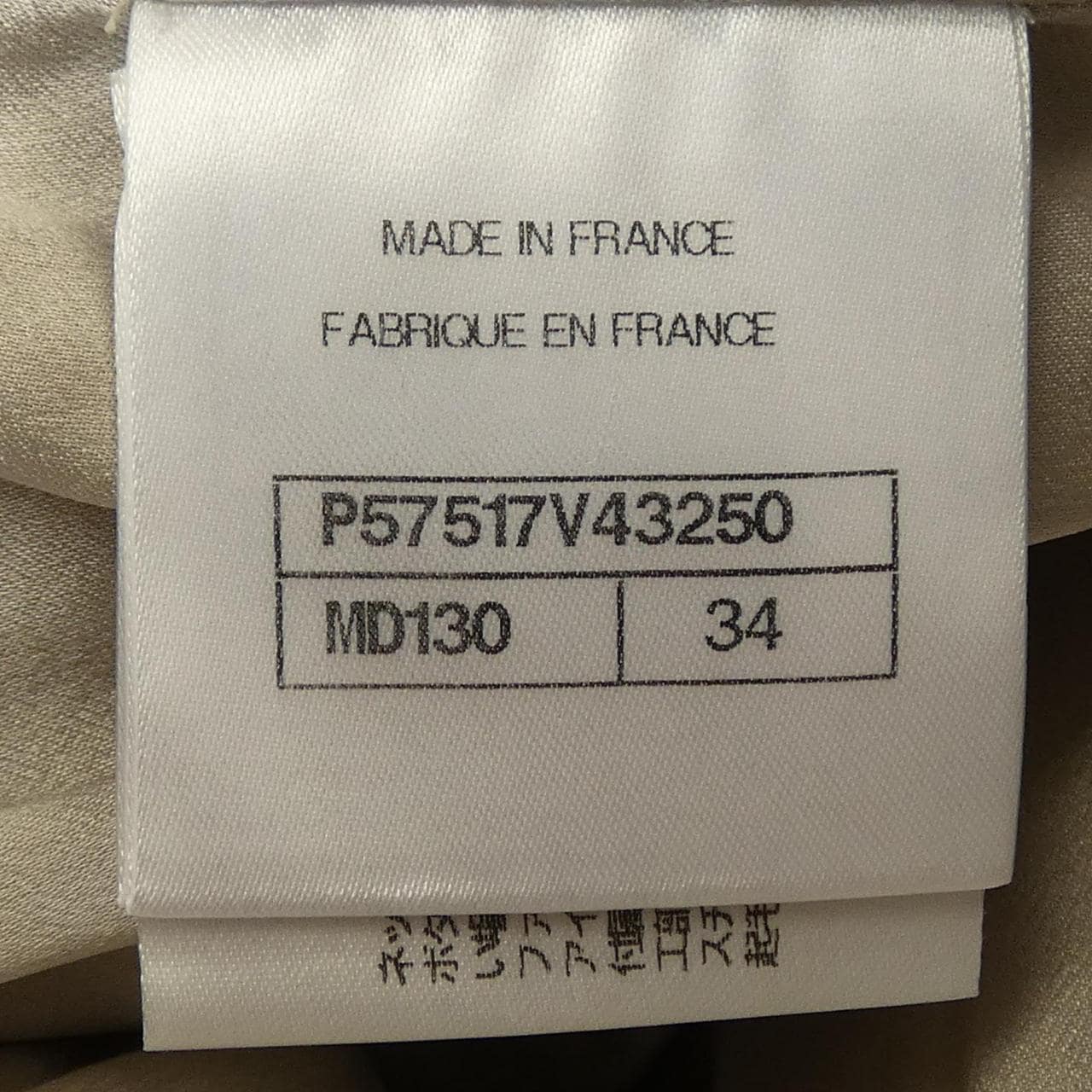 シャネル CHANEL P57517V43250 スカート