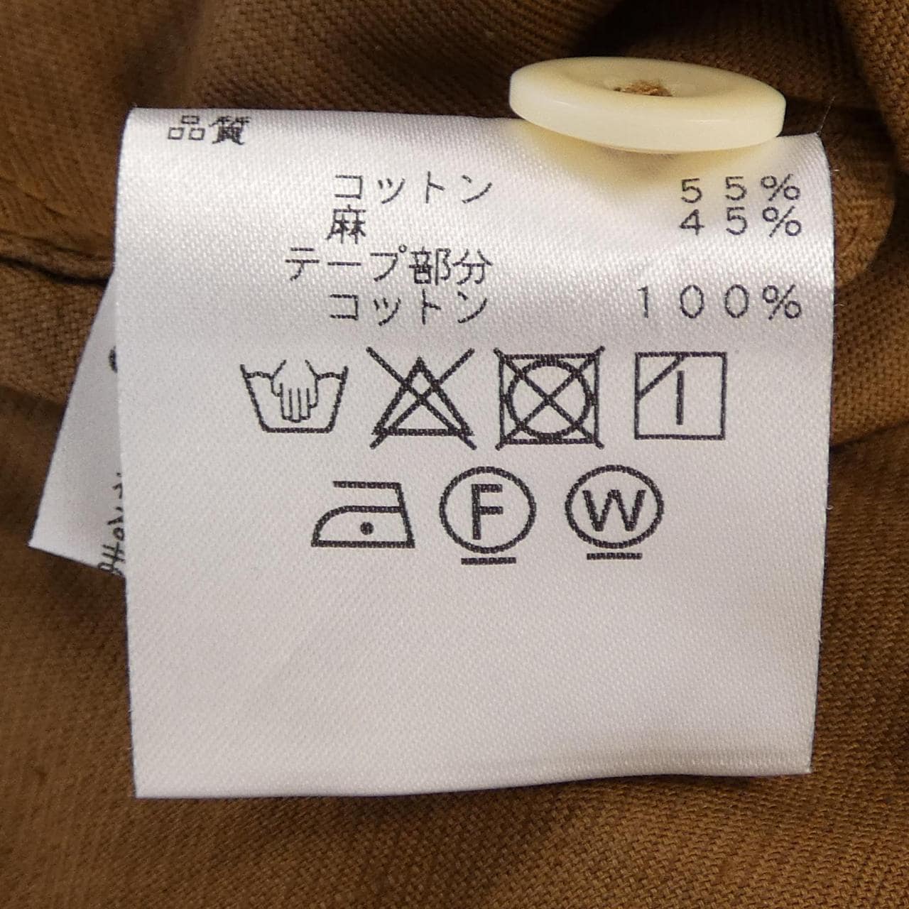 エムエイチエル MHL シャツ