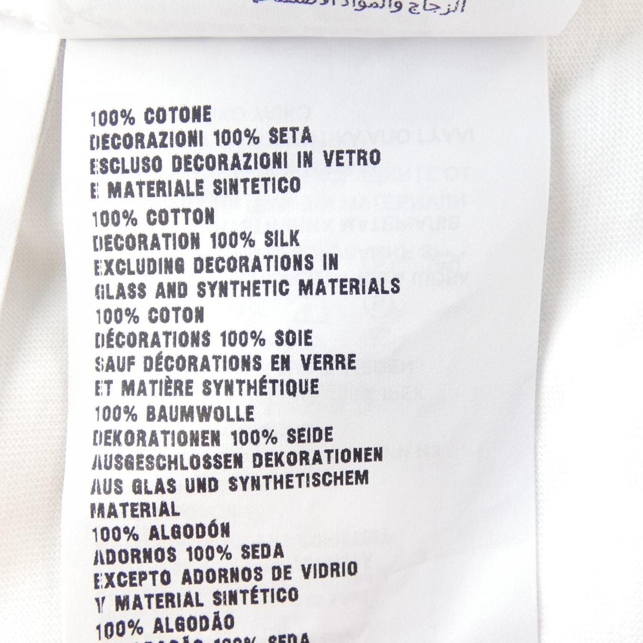 ミュウミュウ MIU MIU MJN292 1YMT Tシャツ