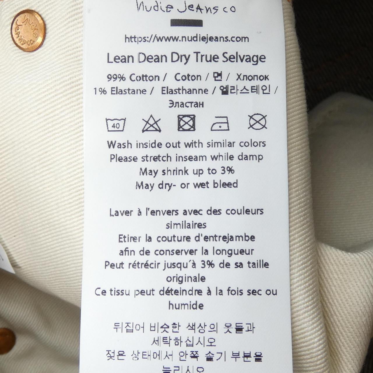 ヌーディージーンズ NUDIE JEANS 1015024 ジーンズ