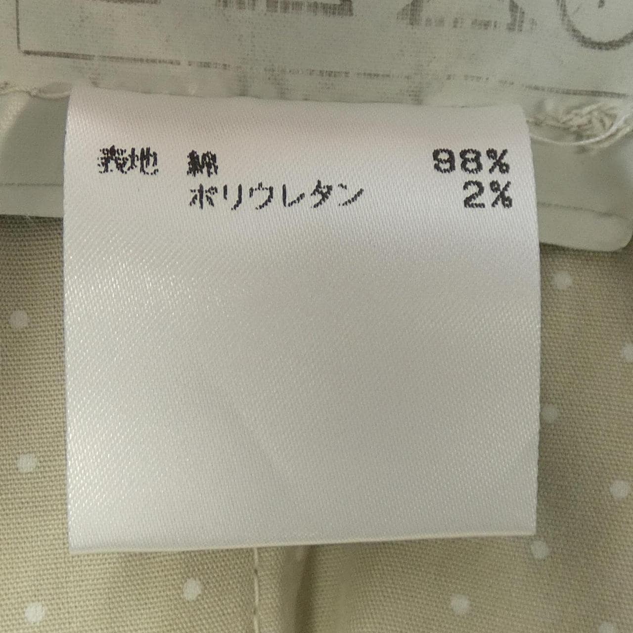 ベルウィッチ BERWICH パンツ