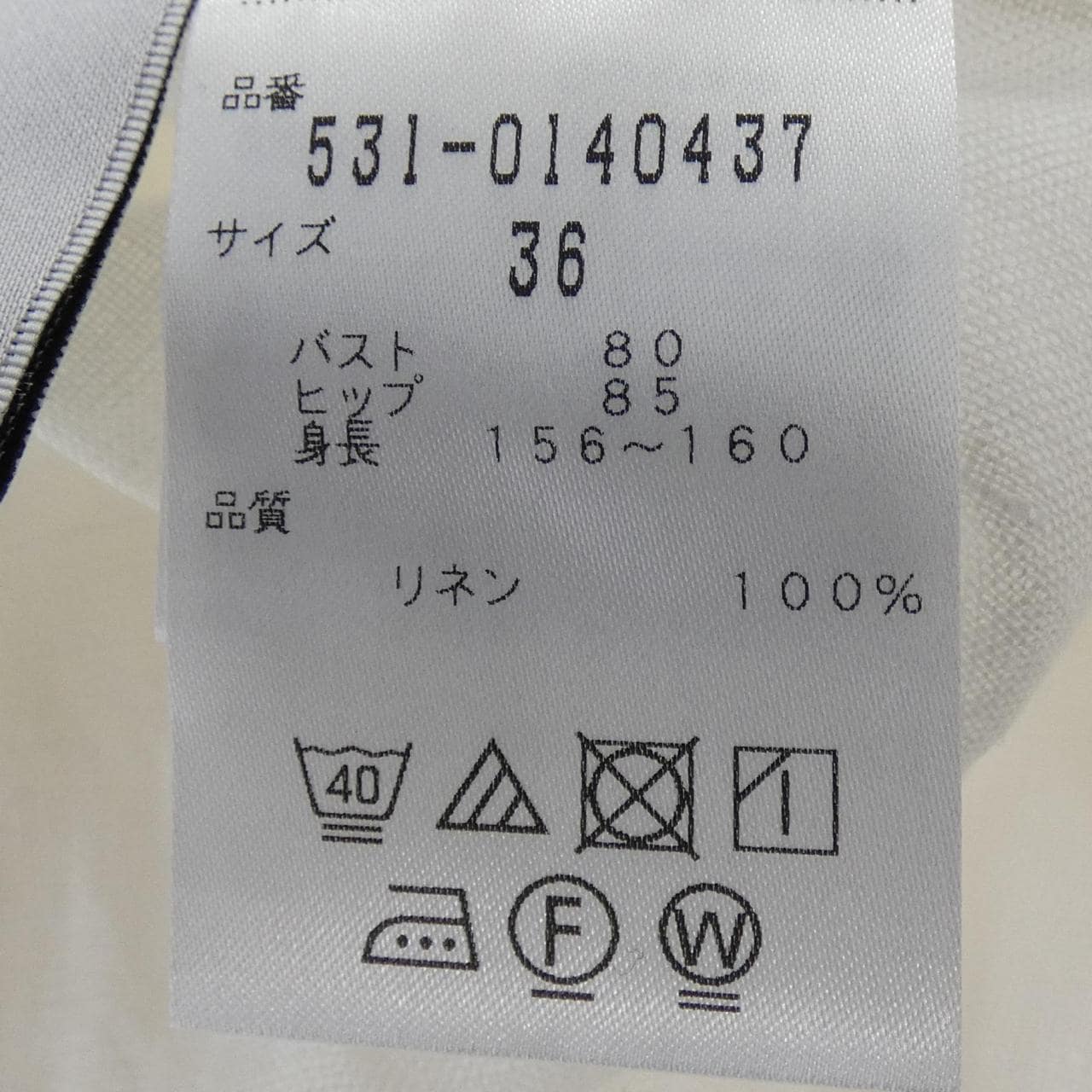 アドーア ADORE ワンピース