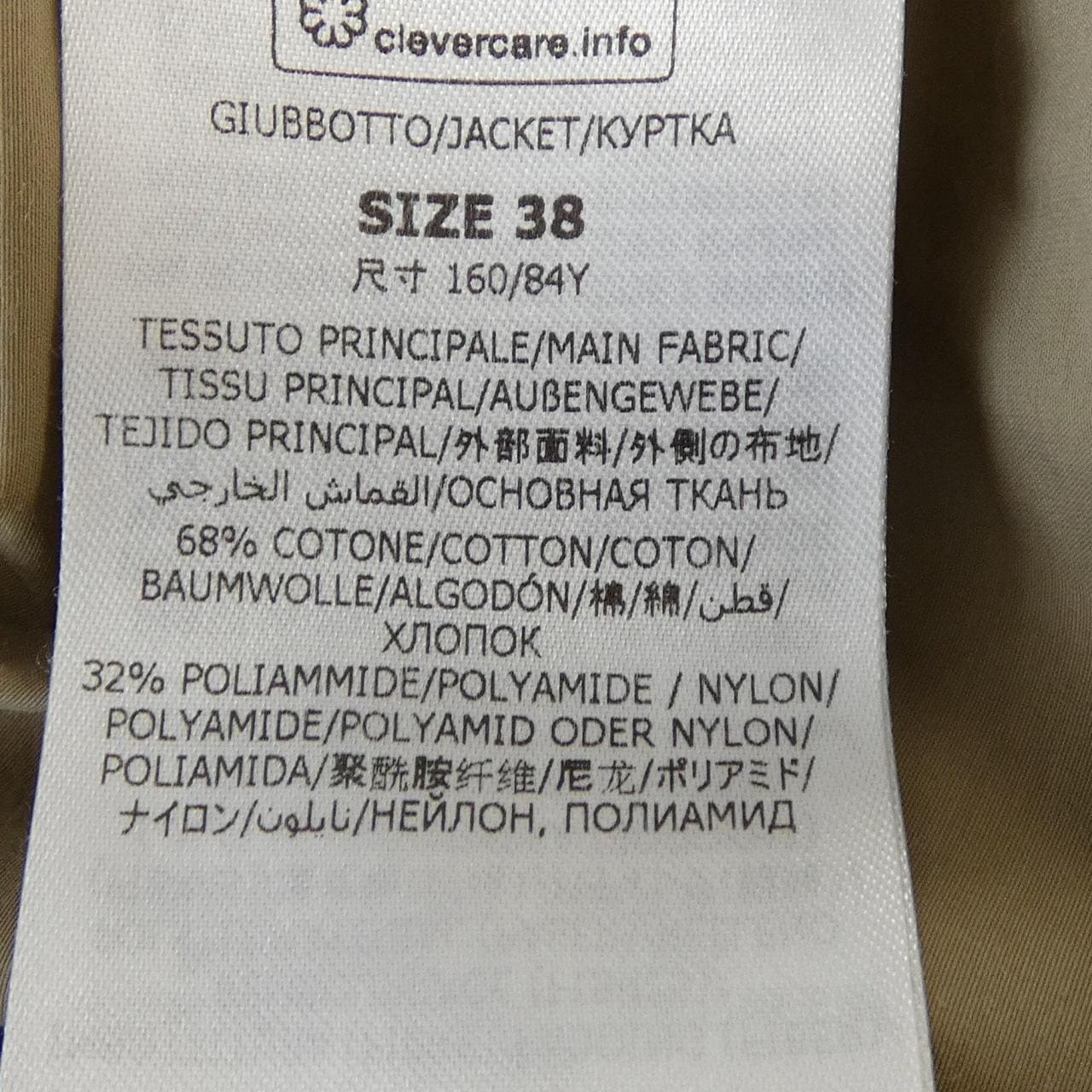 ステラマッカートニー STELLA MCCARTNEY 680007 3AU305 ブルゾン