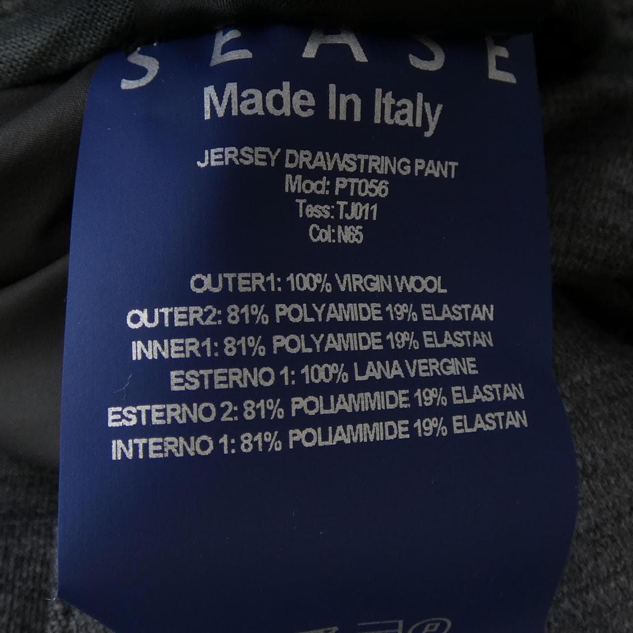 シーズ SEASE パンツ