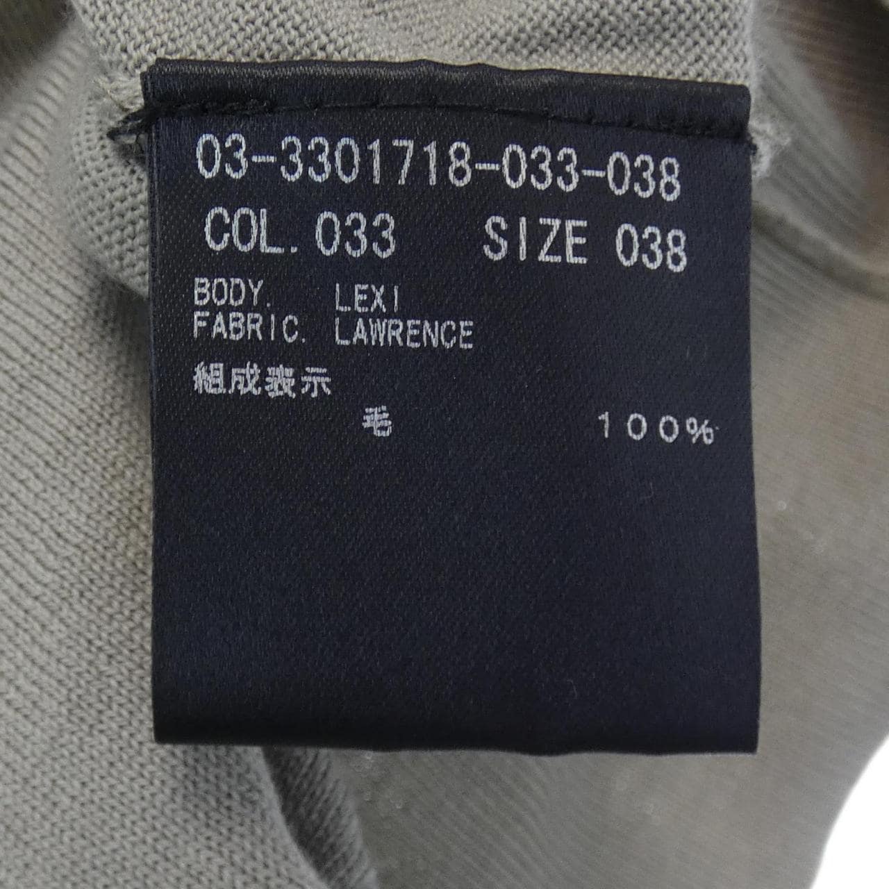 セオリーリュクス Theory luxe ニット