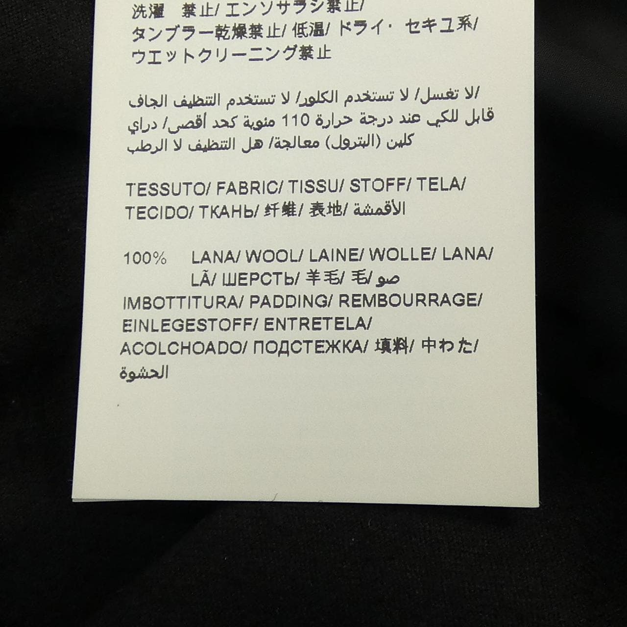 タトラス TATRAS LTAT20A4571-D ダウンコート