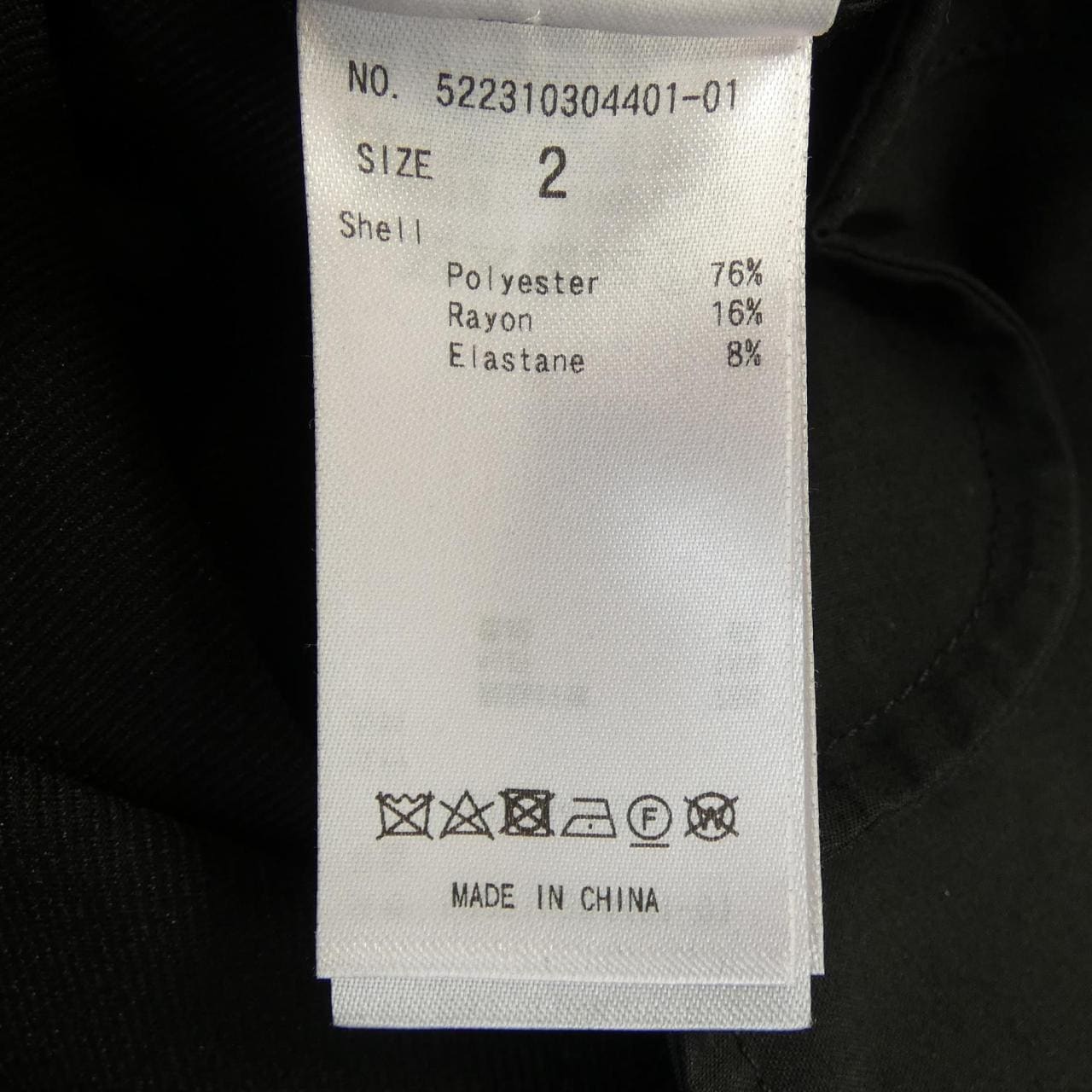 アンスリード UN3D オールインワン