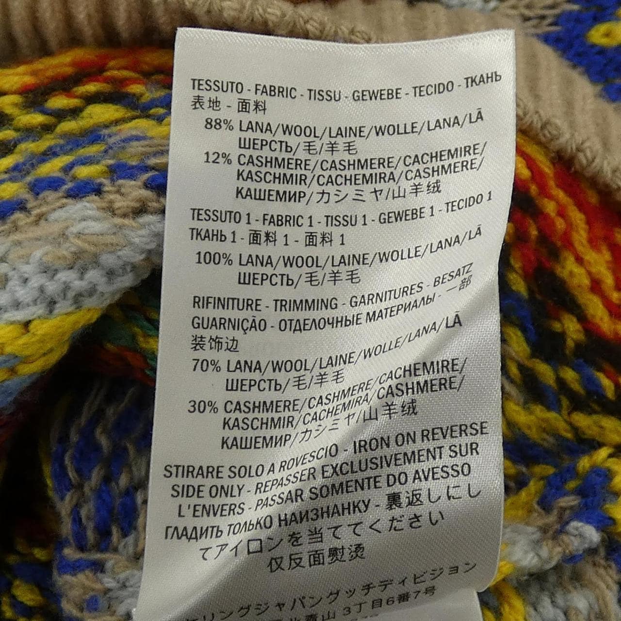 グッチ GUCCI 387714-Z4939 ニット