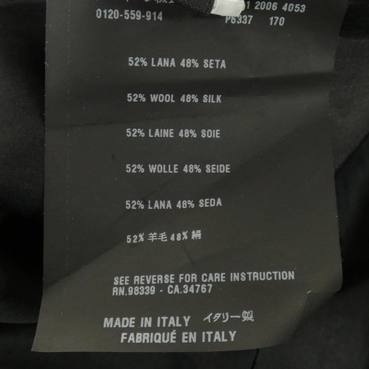 プラダ PRADA コート