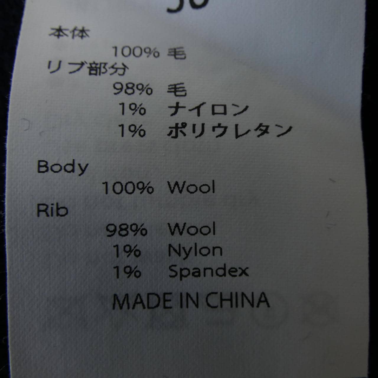 エンフォルド ENFOLD 300HA270-2240 ニット