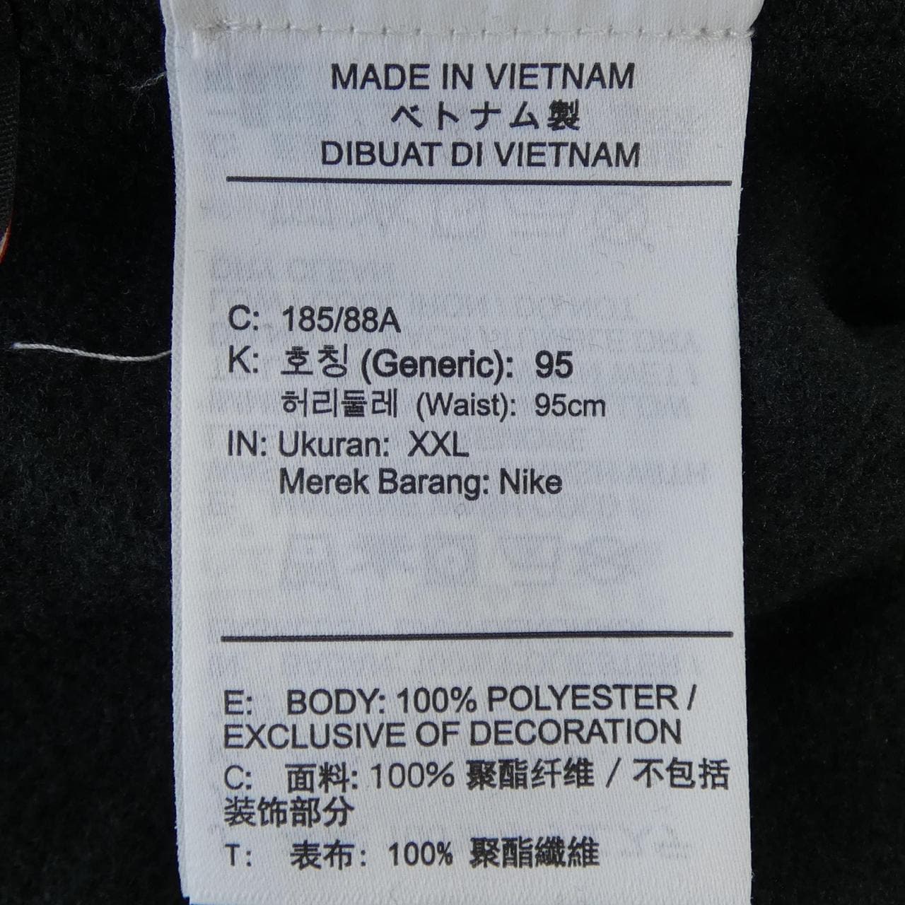 ナイキ NIKE cv0659-010 パンツ