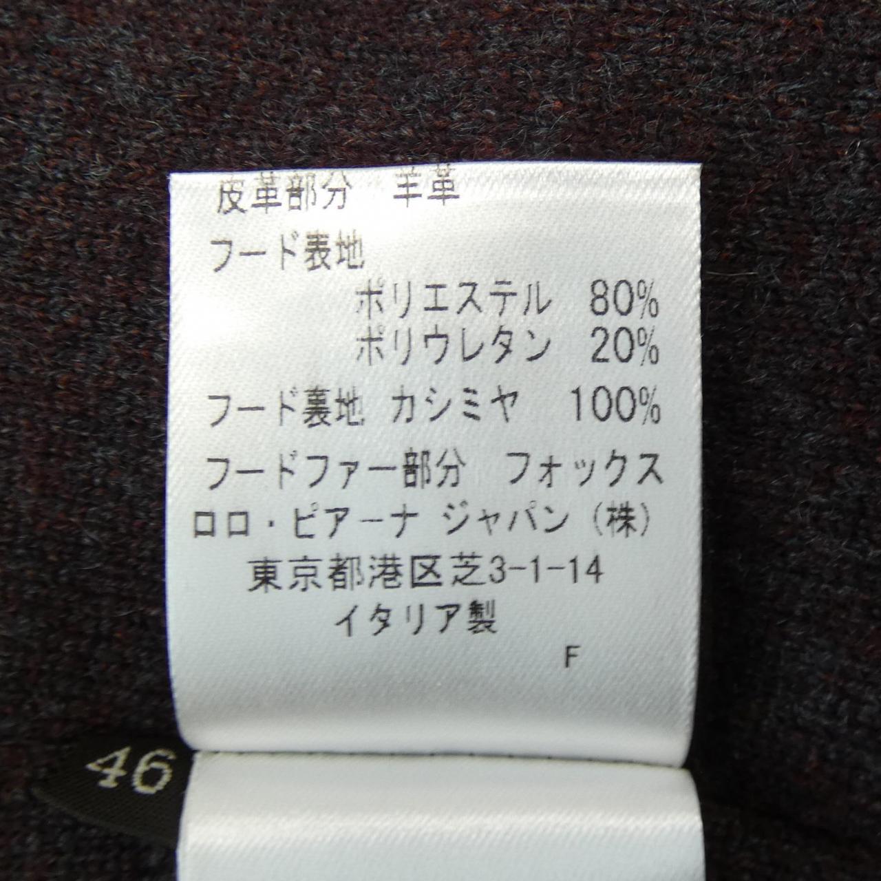 ロロピアーナ Loro Piana コート