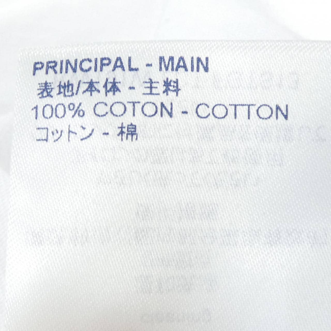 LOUIS VUITTON Vuitton FGTS13LCT Printed Jersey T-shirt