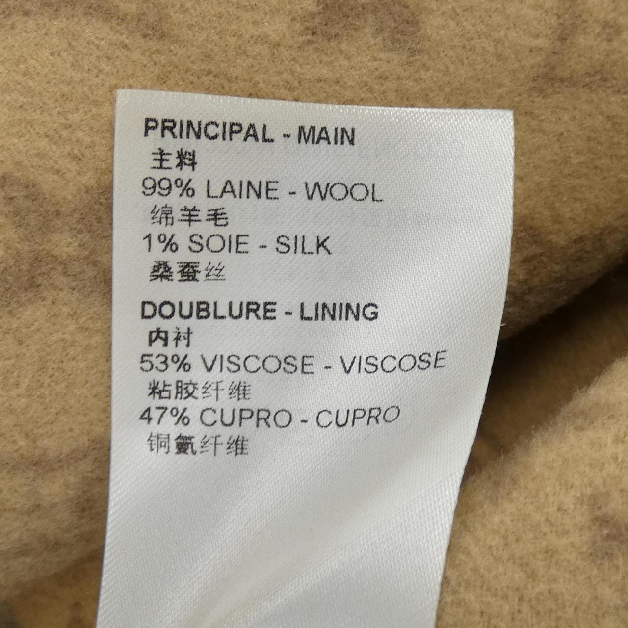 ルイヴィトン LOUIS VUITTON シグネチャーダブルフェイスフーデッドラップコート FNCO20QWE コート