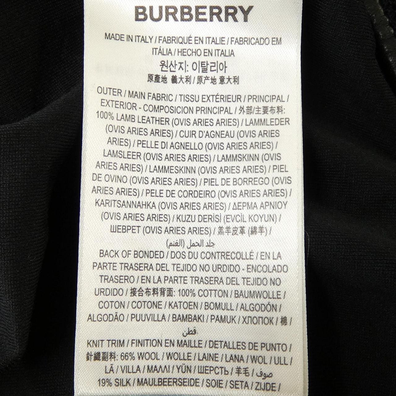 バーバリー BURBERRY 8047279 パーカー