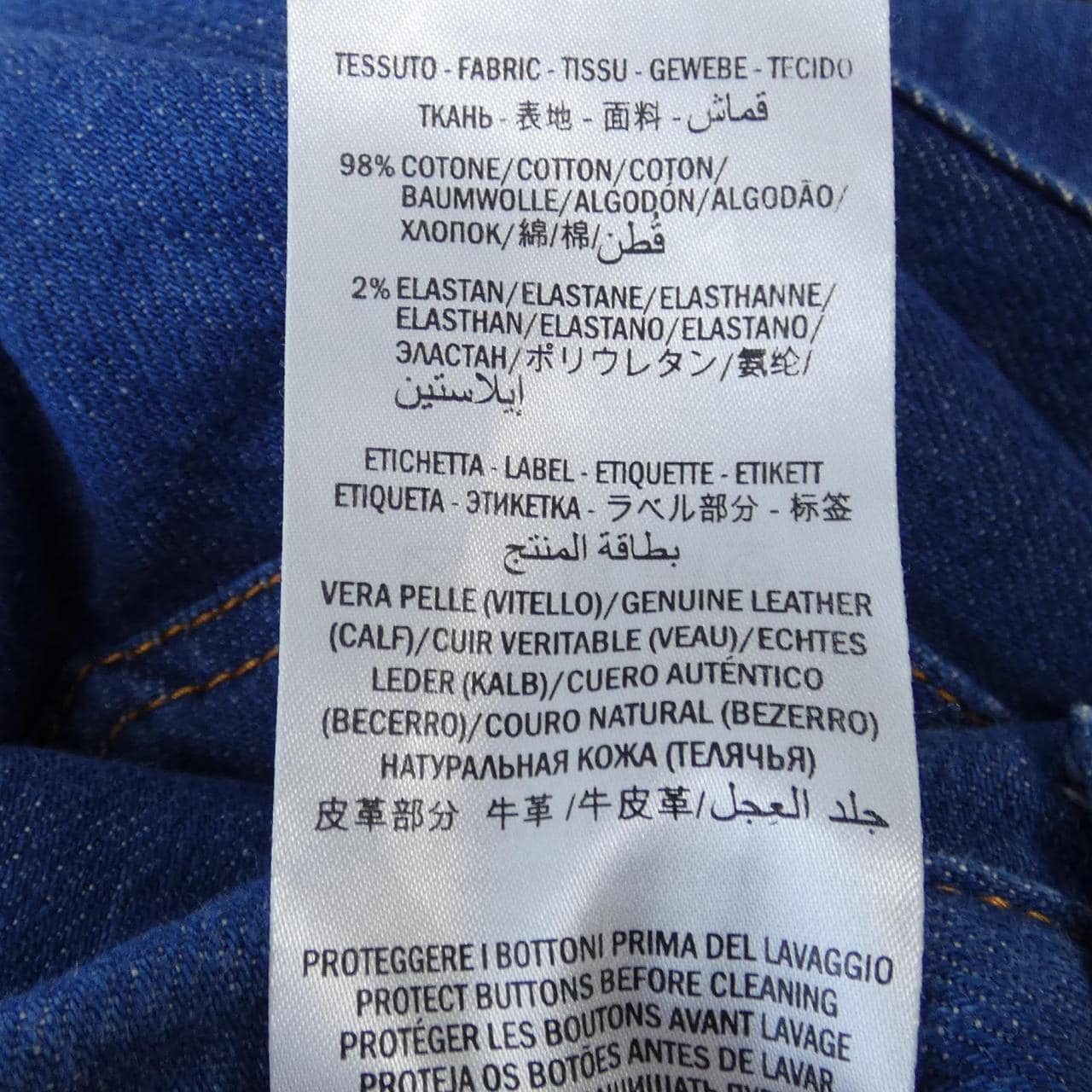 GUCCI牛仔裤