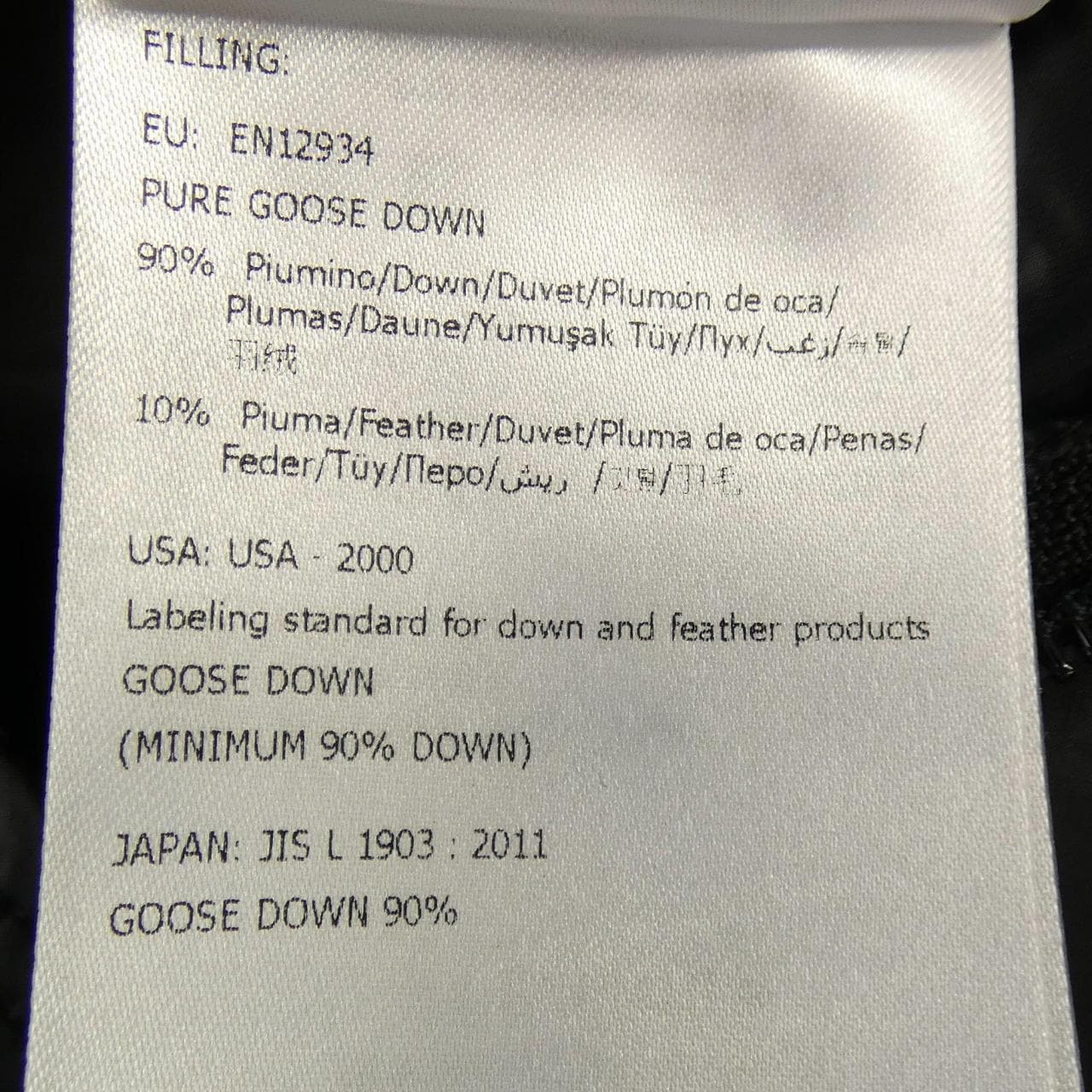 モンクレール MONCLER C0571 SASSIERE ダウンジャケット