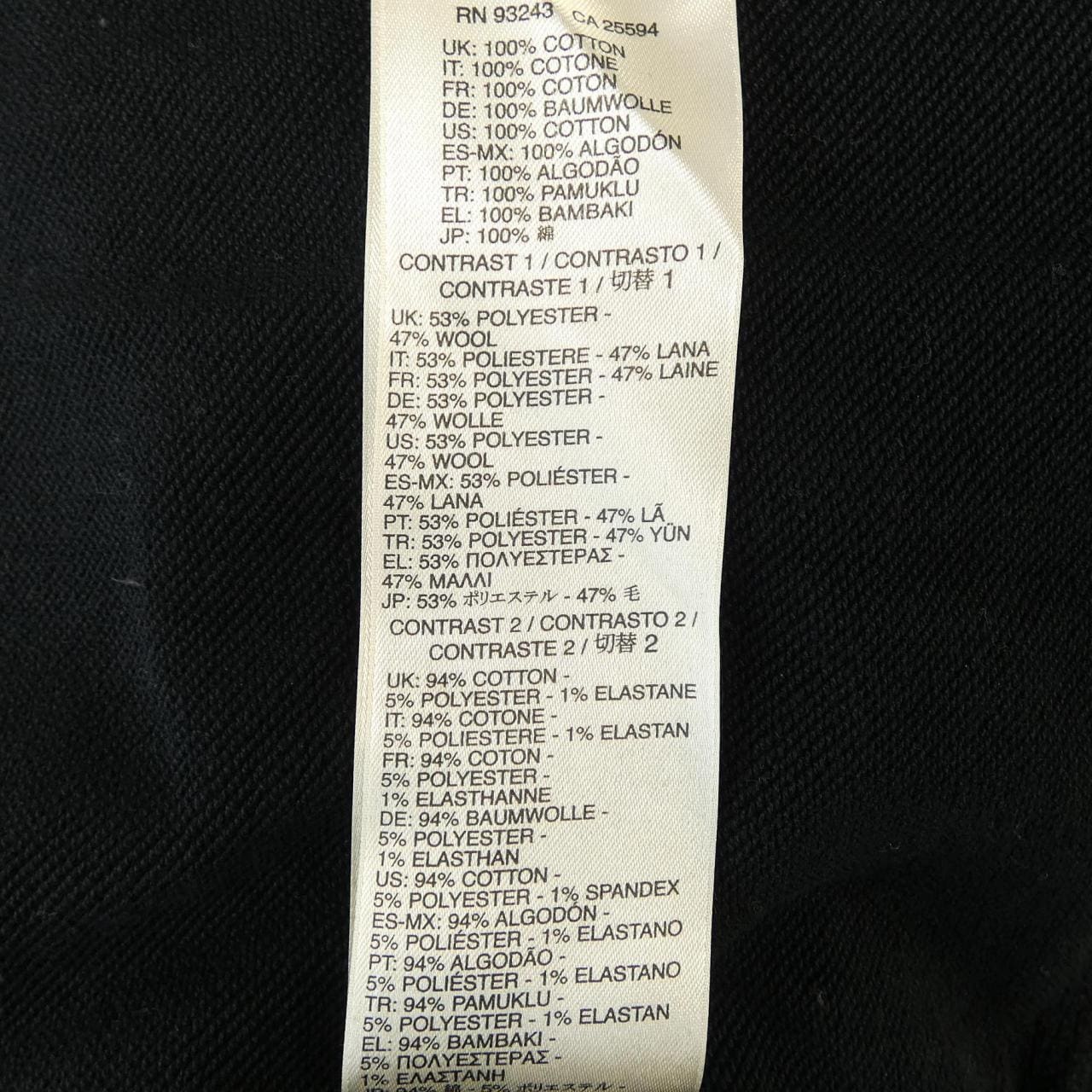 ディーゼル DIESEL ジャケット