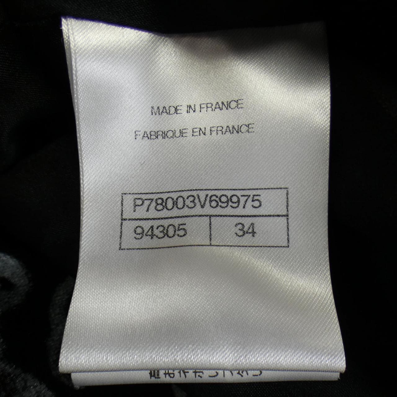 シャネル CHANEL LOOK45 P78003V69975 ワンピース