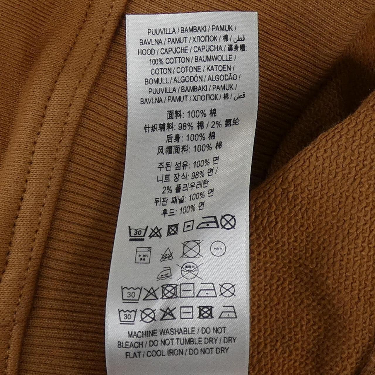 バーバリー BURBERRY 8050952 パーカー