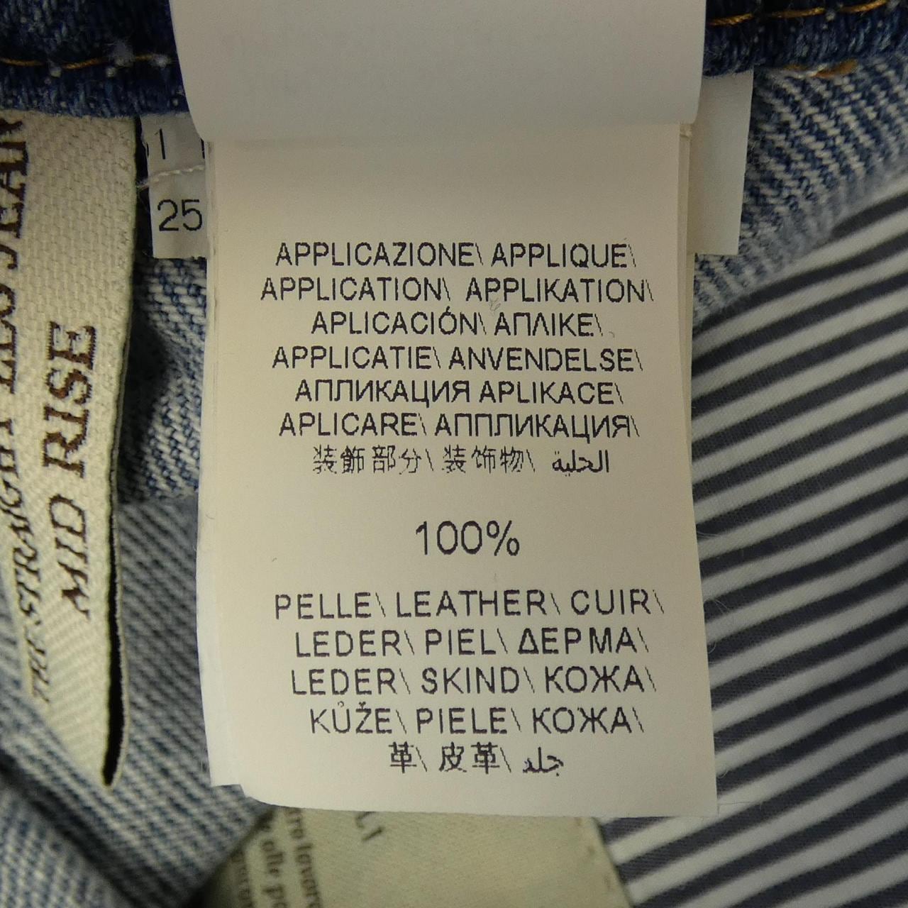 ブルネロクチネリ BRUNELLO CUCINELLI シャイニーバータック付き　オーセンティックデニム MA095P5847 ジーンズ