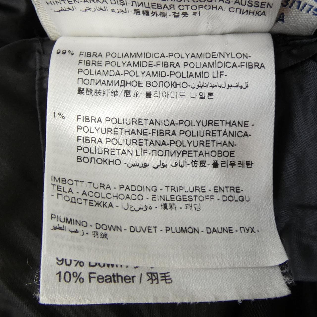 モンクレール MONCLER YAEKO ダウンジャケット