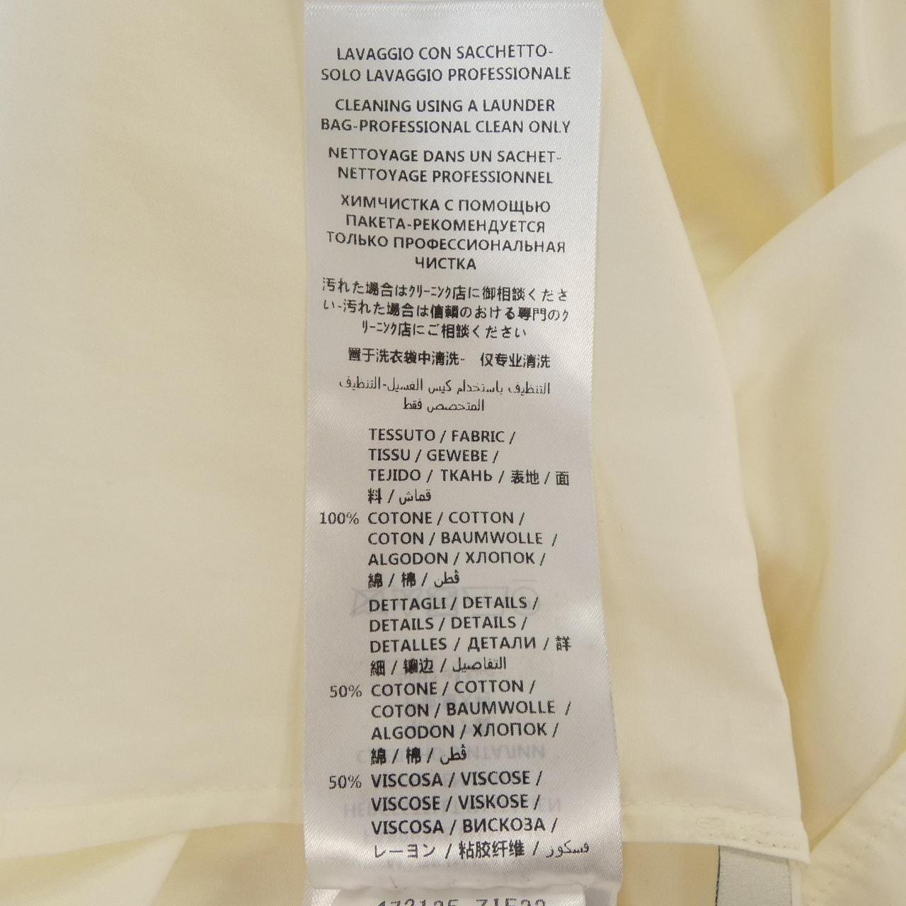 グッチ GUCCI 472125 ZIE22 シャツ