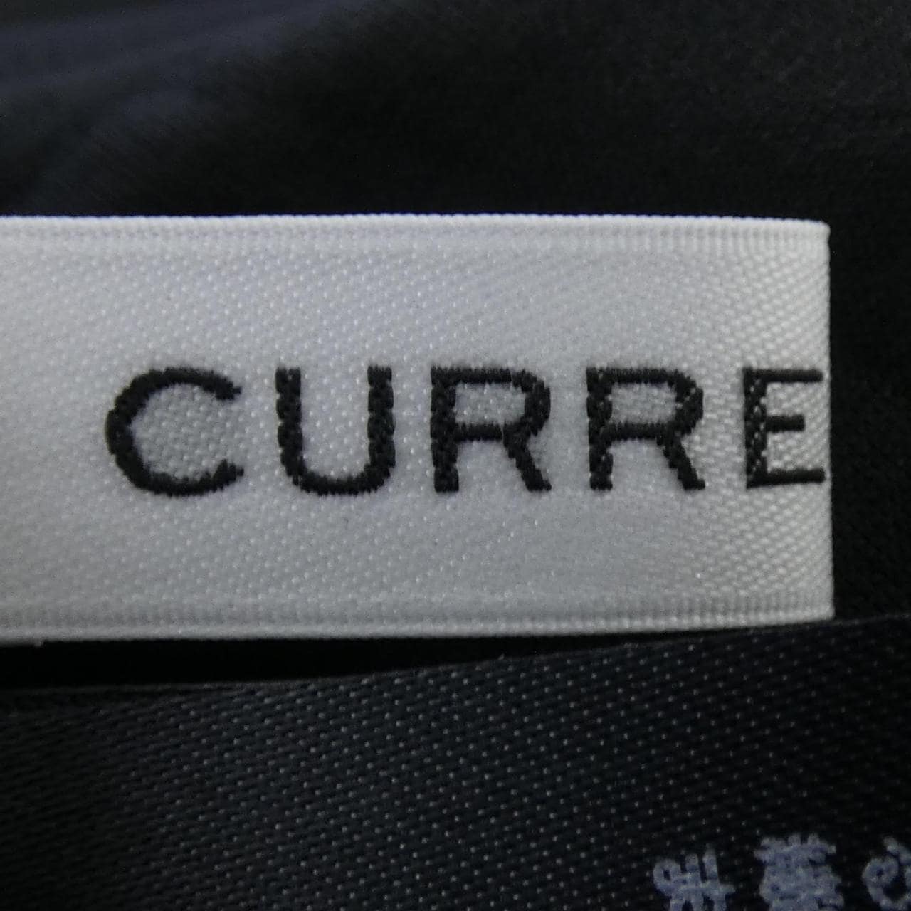 カレンテージ CURRENTAGE ベスト