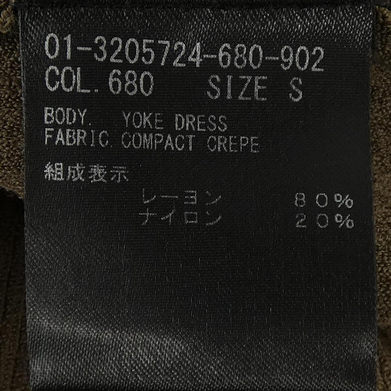 セオリー theory 3205724 ワンピース