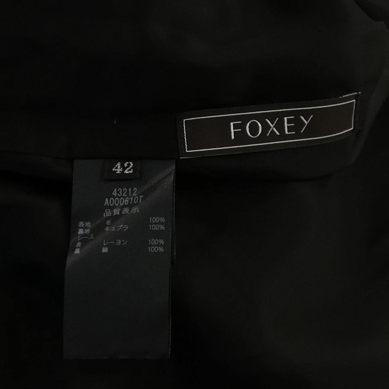フォクシー FOXEY NEW FLANNEL DRESS 43212 ワンピース