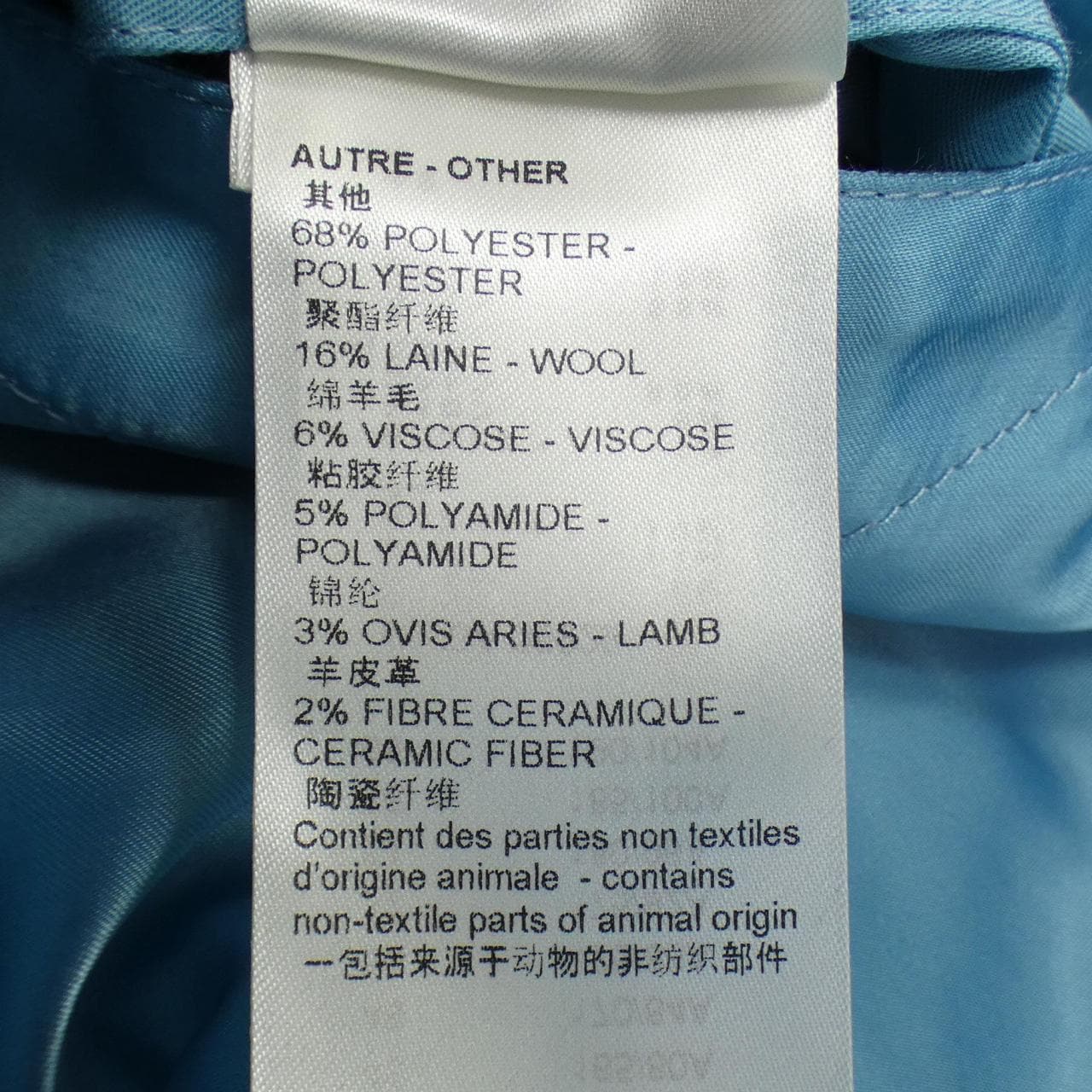 ルイヴィトン LOUIS VUITTON スタジャン