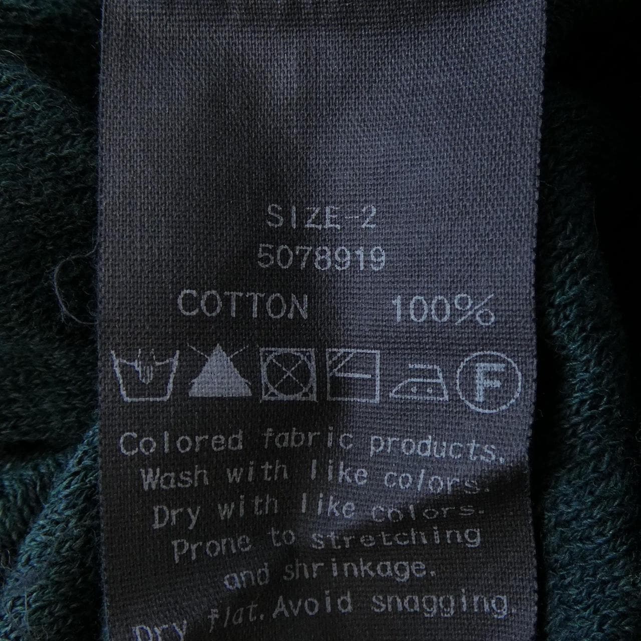 フォーティーファイブアールピーエム 45 RPM 5078919 ニット