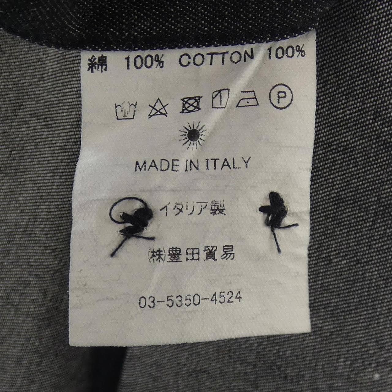 夹网GIANNETTO衬衫