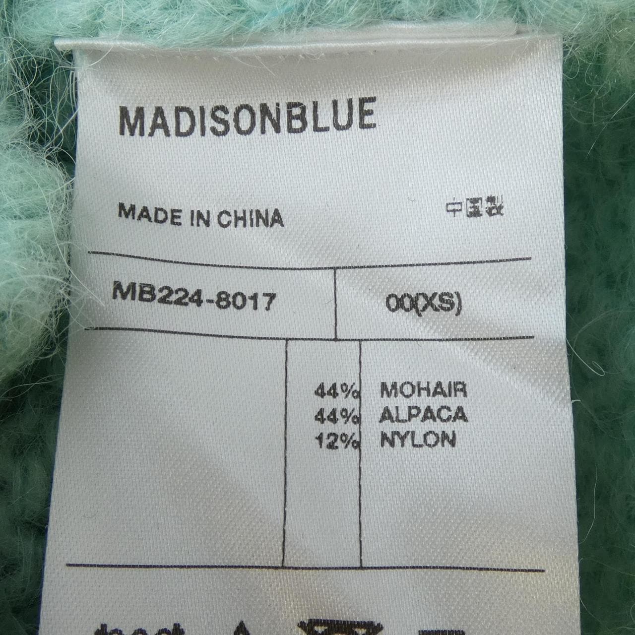 マディソンブルー MADISON BLUE MB224-8017 カーディガン