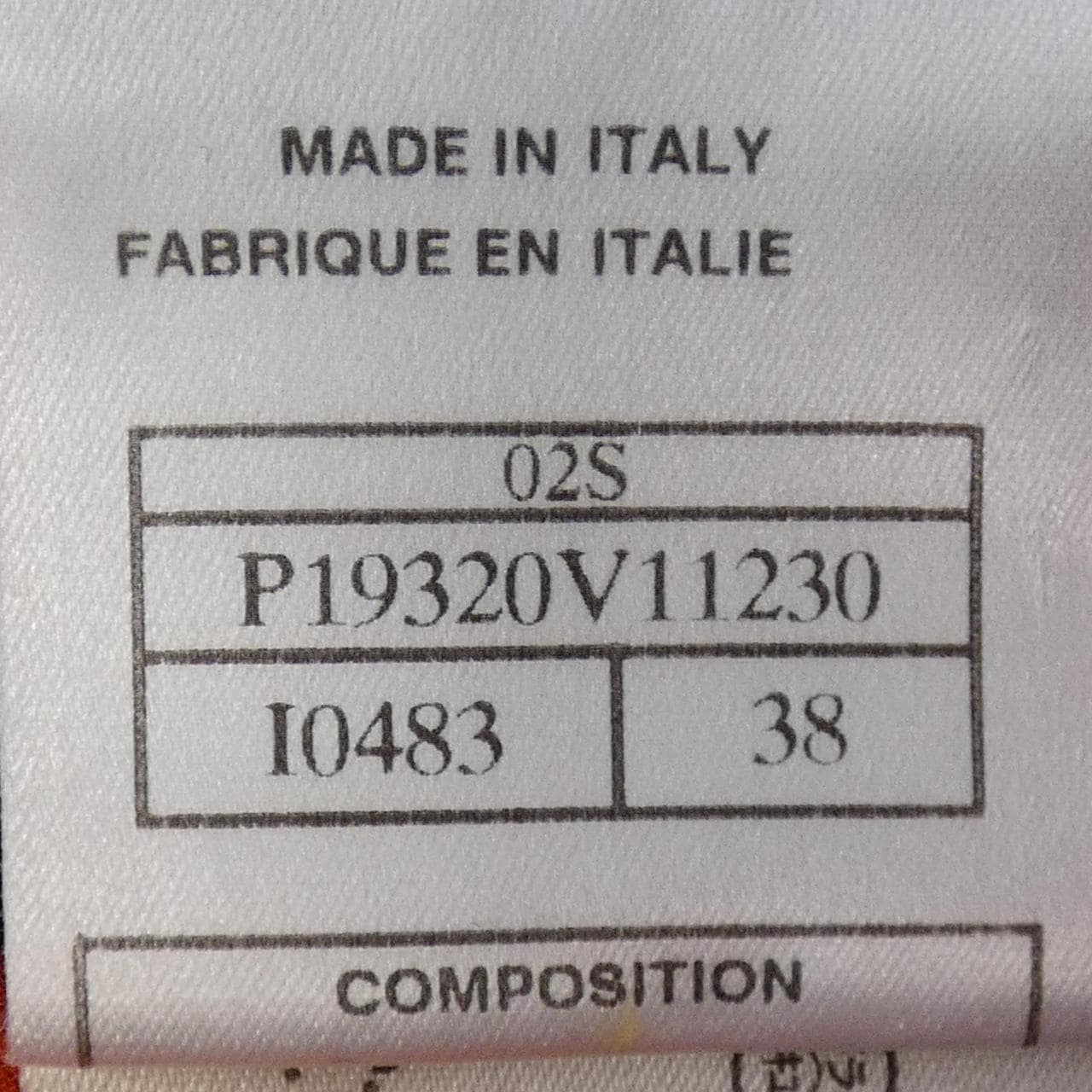 【ヴィンテージ】シャネル CHANEL P19320V11230 02S チュニック