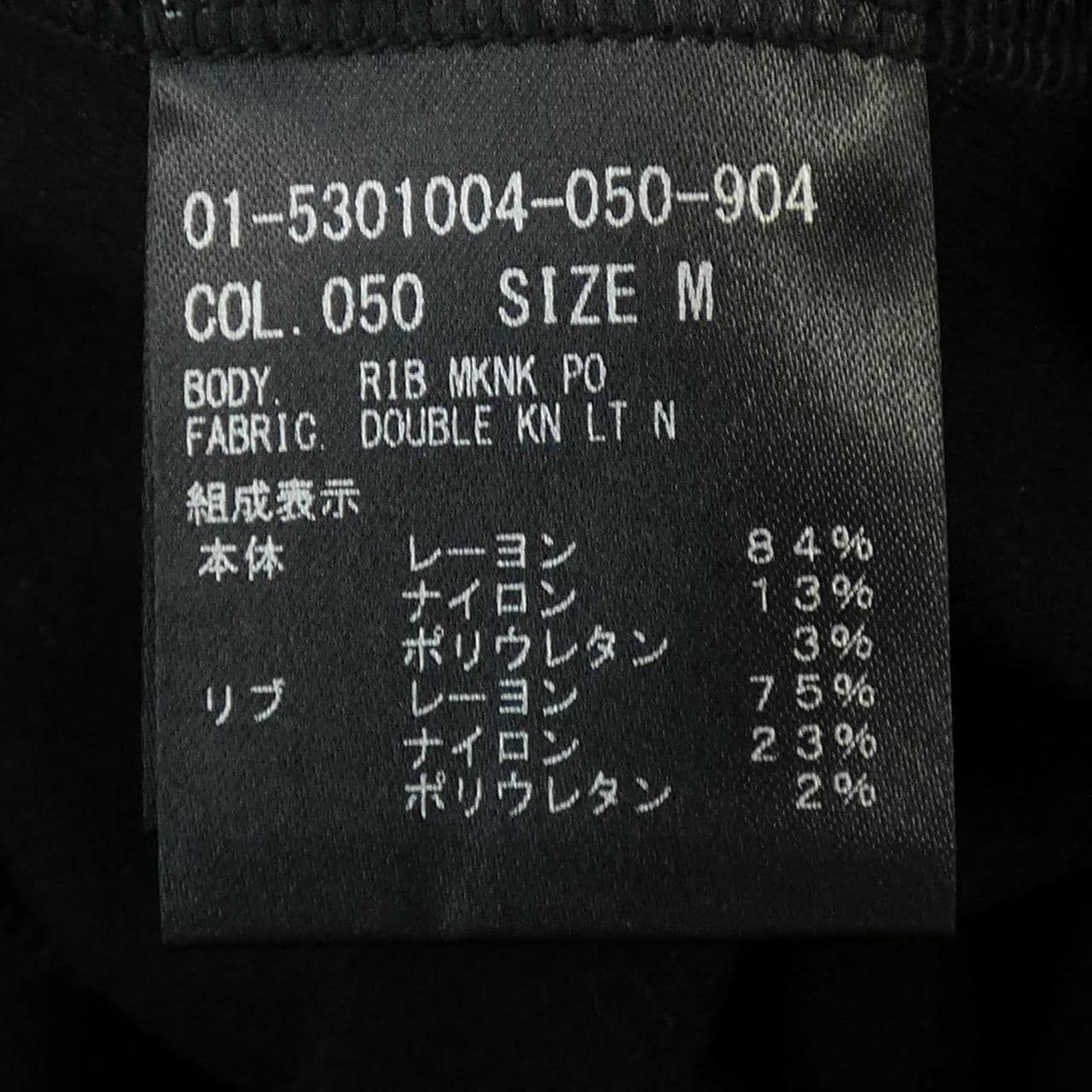 セオリー theory 01-5301004 スウェット