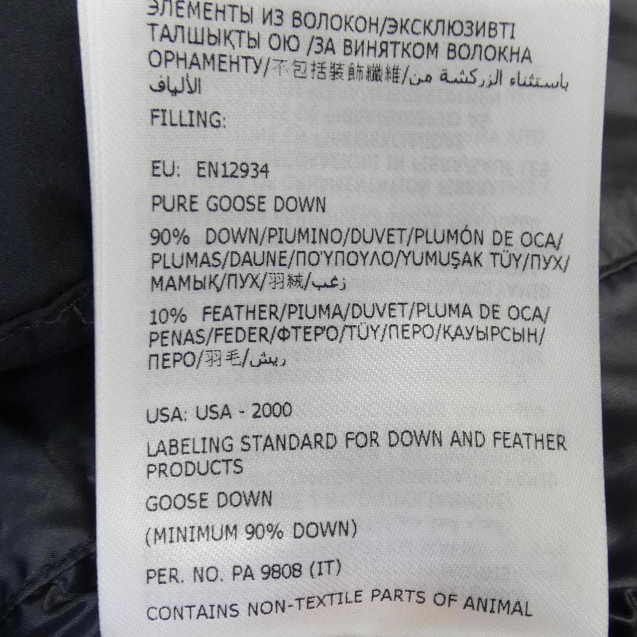 モンクレール MONCLER TIBB ダウンベスト