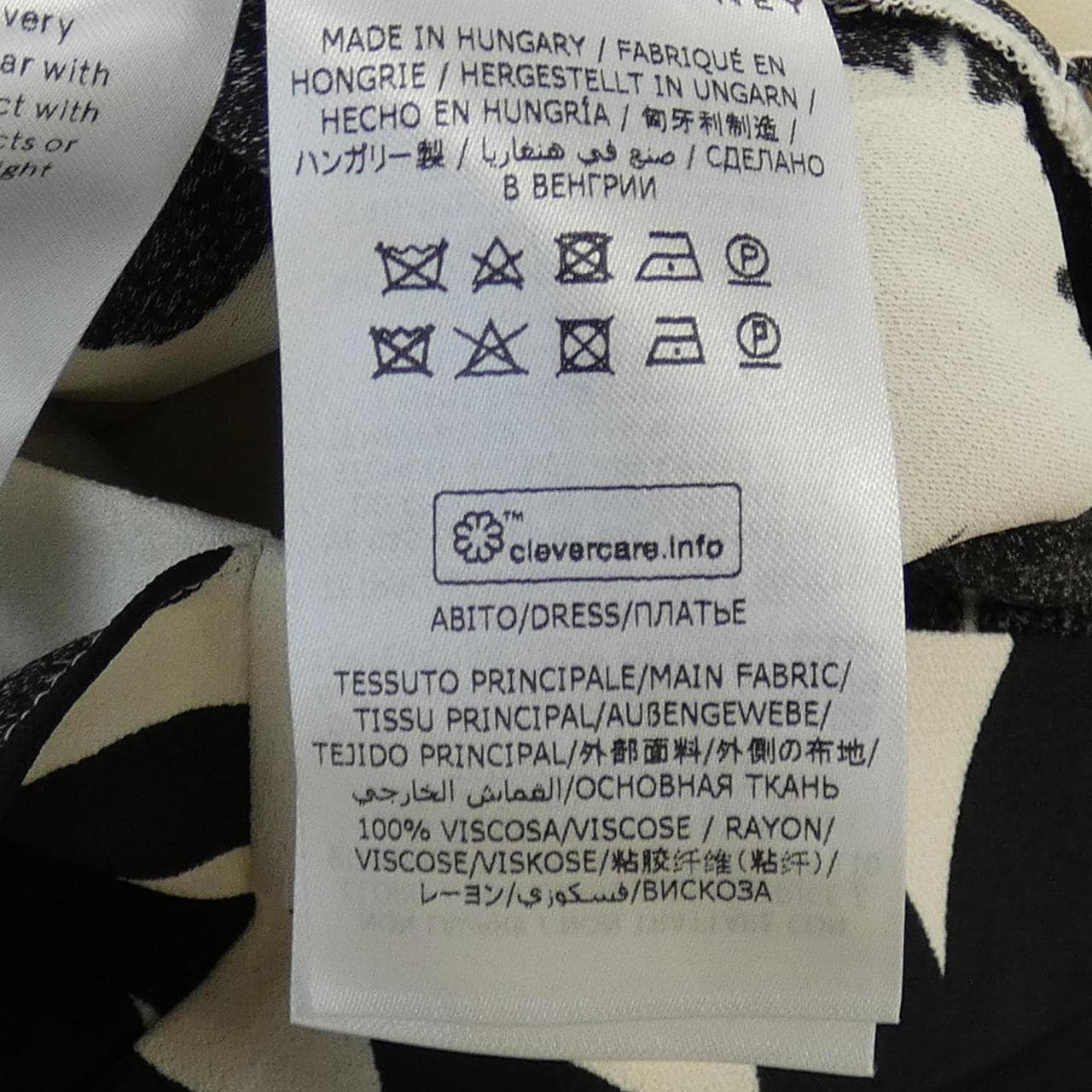 ステラマッカートニー STELLA MCCARTNEY ワンピース