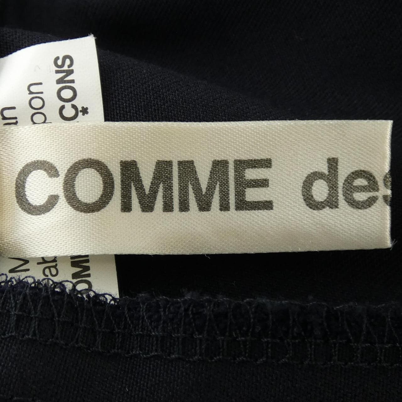 コムデギャルソン COMME des GARCONS GD-S024 スカート