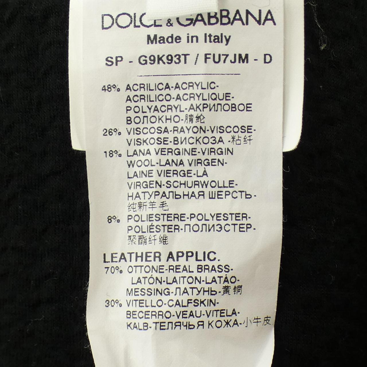 ドルチェアンドガッバーナ DOLCE&GABBANA G9K93T/FU7JM ブルゾン