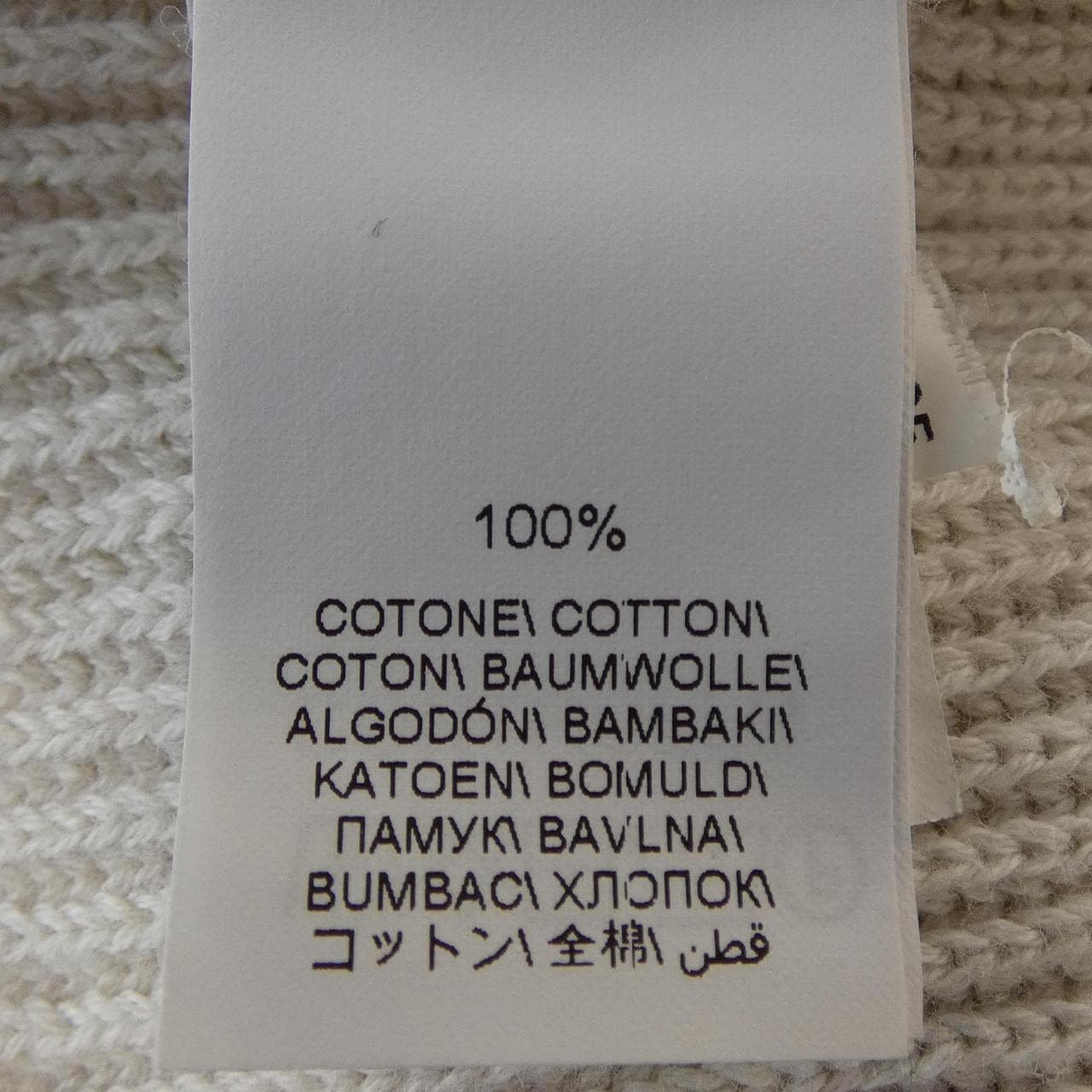 ブルネロクチネリ BRUNELLO CUCINELLI M29200407 ベスト
