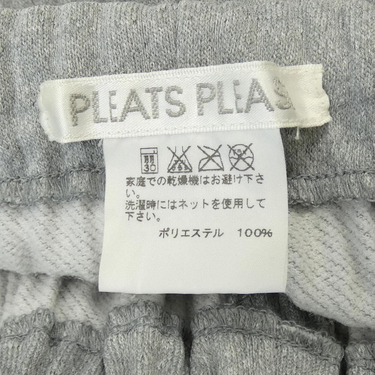 百褶PLEATS PLEASE短褲