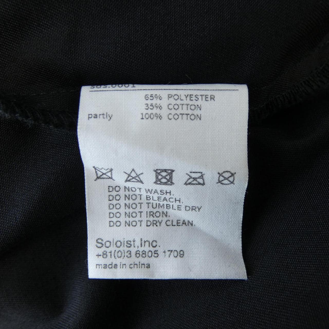 ザ ソロイスト THE SOLOIST CHARLES PETERSON シャツ