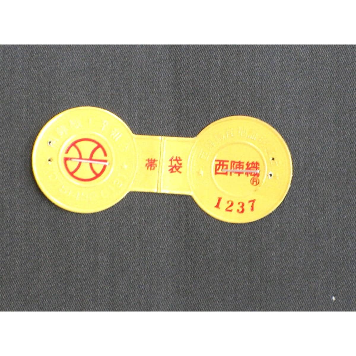 【未使用品】袋帯　鈴木